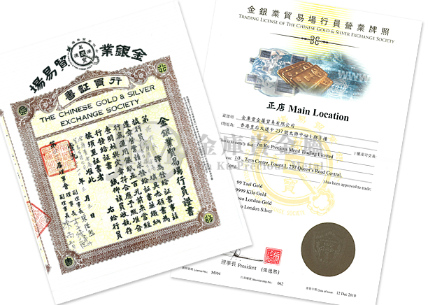 香港永丰贵金属(香港永丰贵金属怎么样)