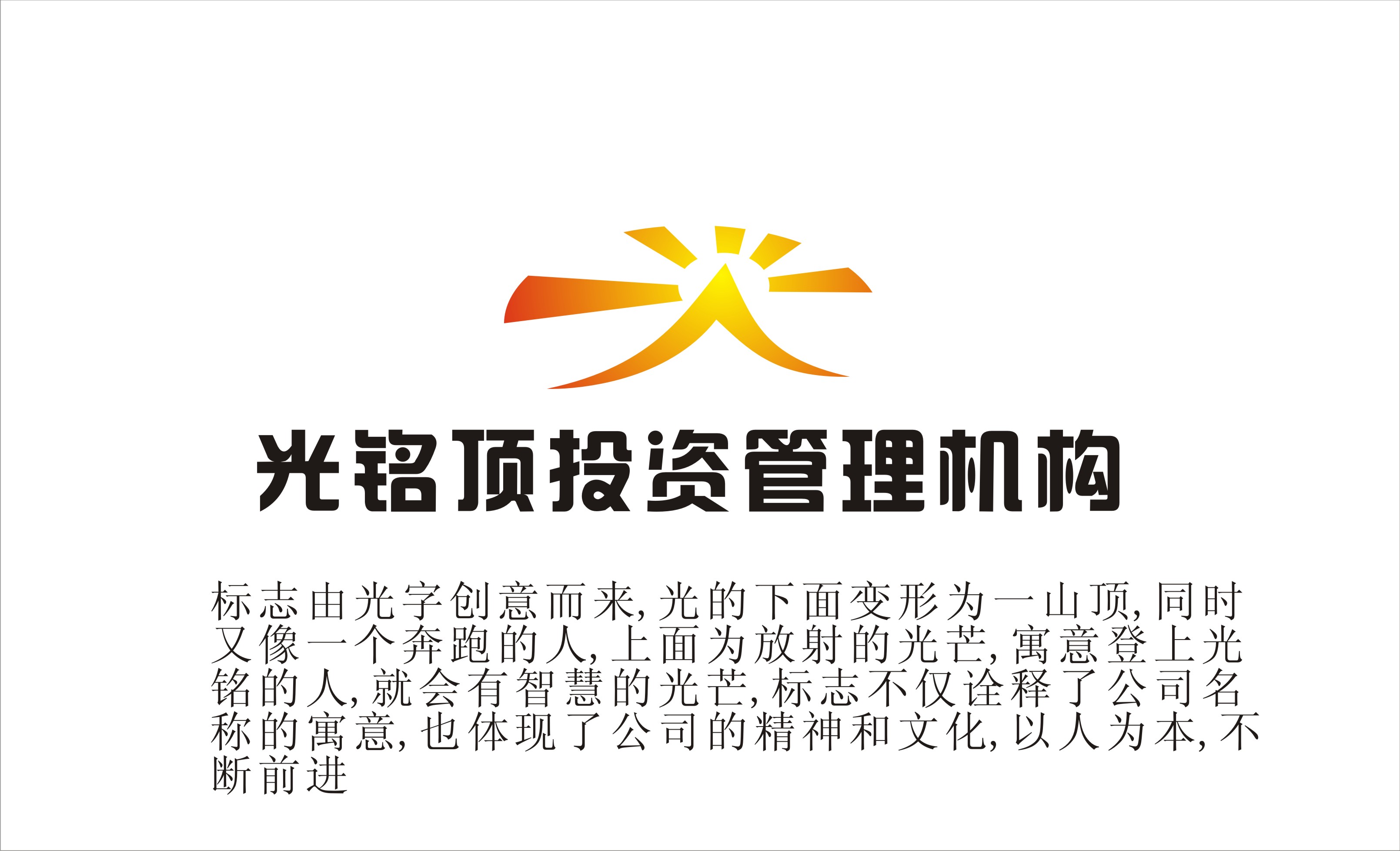光铭贵金属(光铭金属制品有限公司)