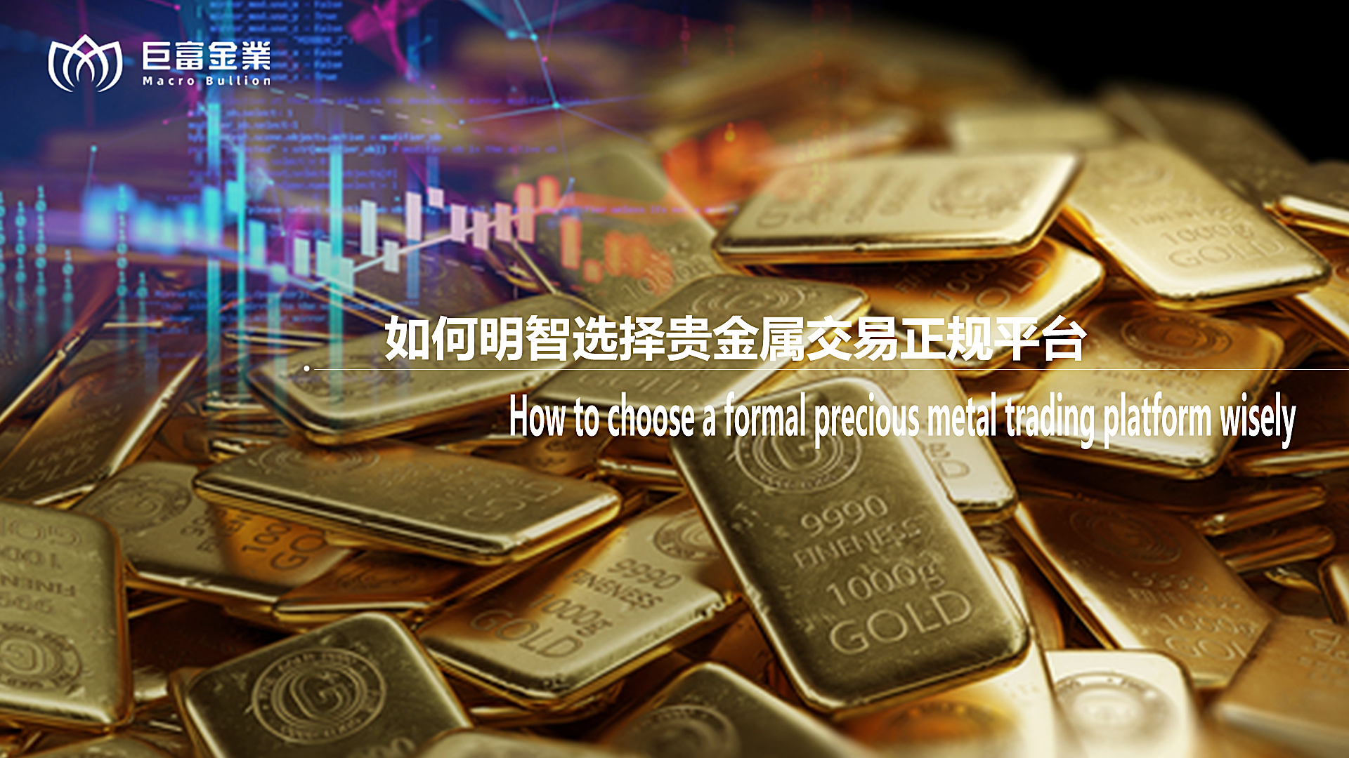 贵金属交易日(贵金属交易结算时间)