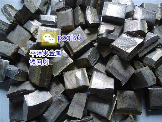 宁波贵金属回收(宁波贵金属回收电话)