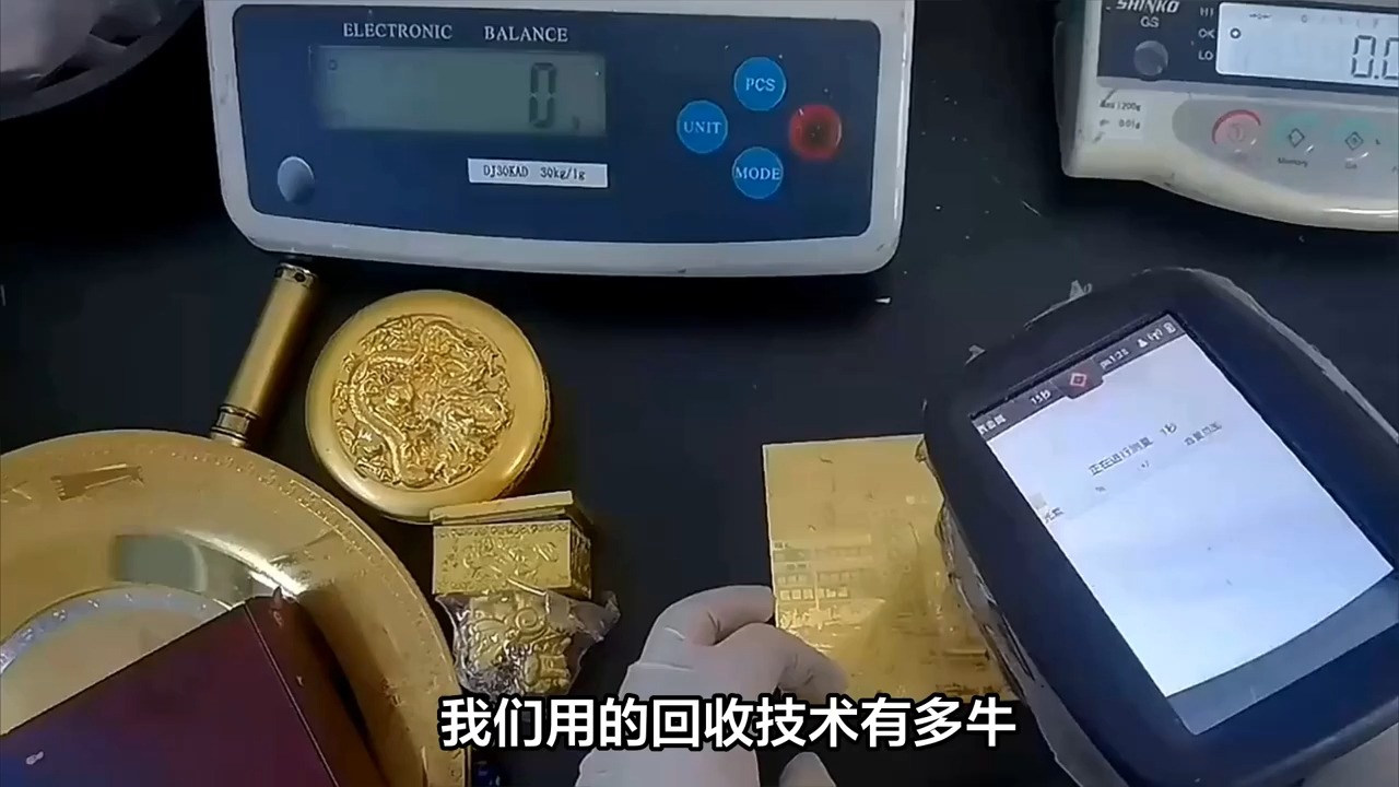 贵金属返金网(贵金属返金网站官网)
