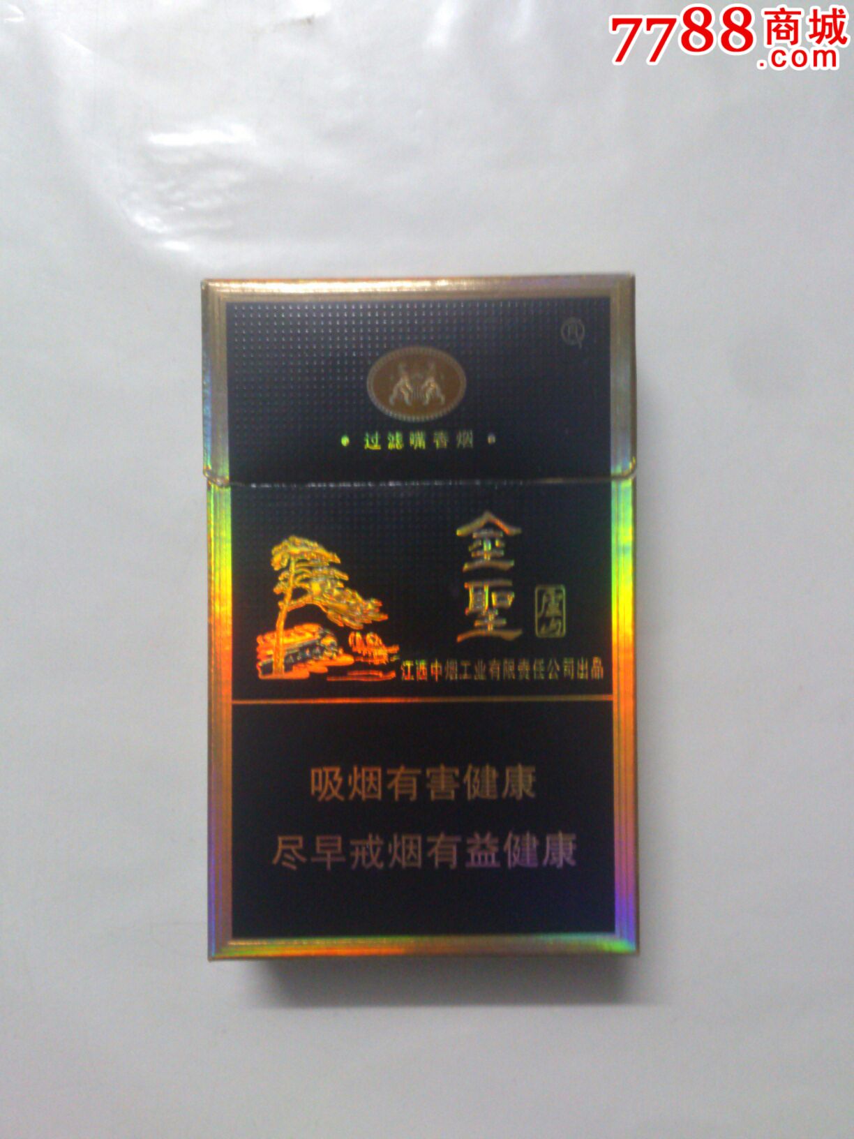 金圣贵金属(金圣贵金属app)
