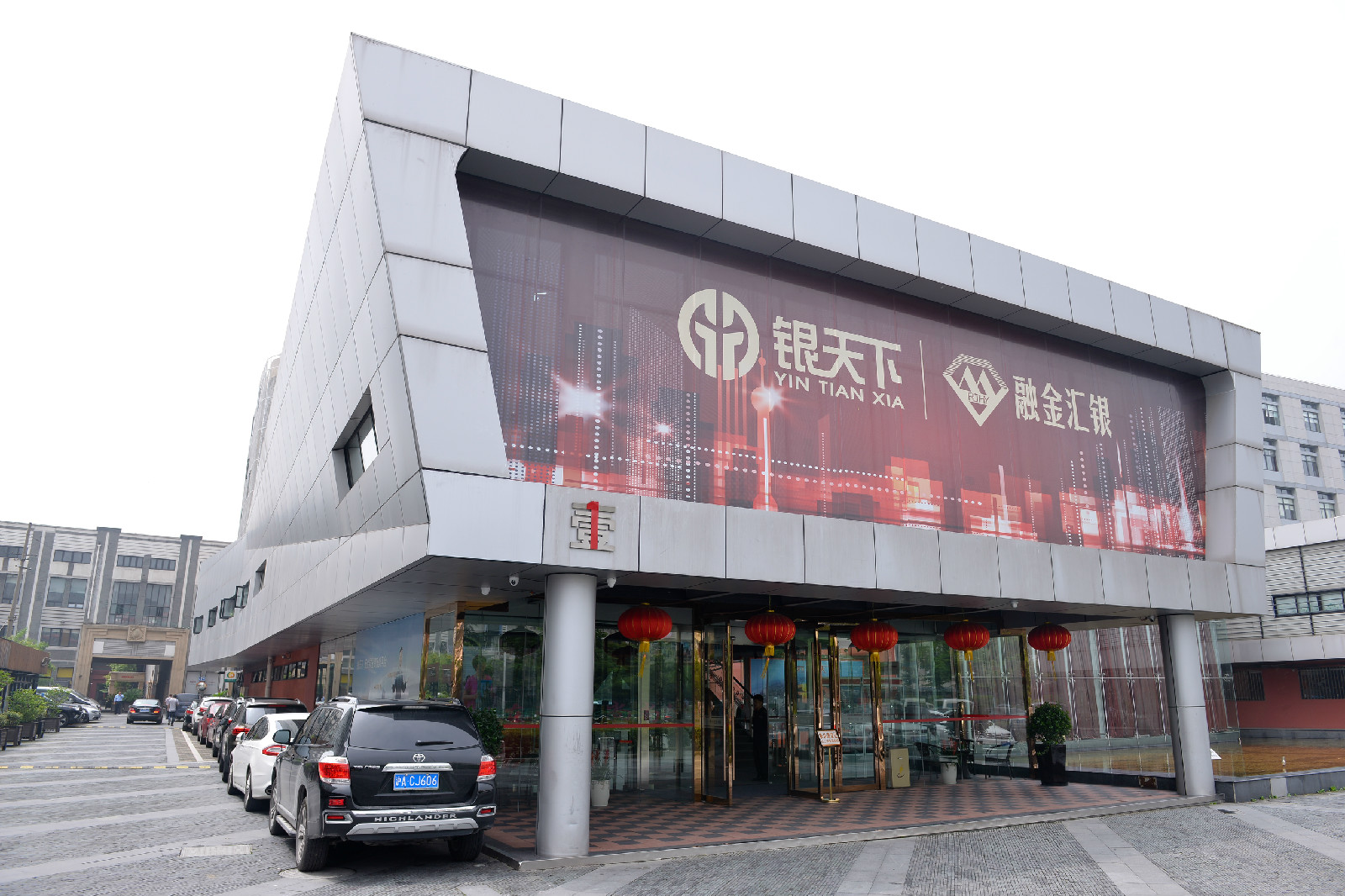 天津贵金属开户门槛(天津贵金属交易所合法吗)