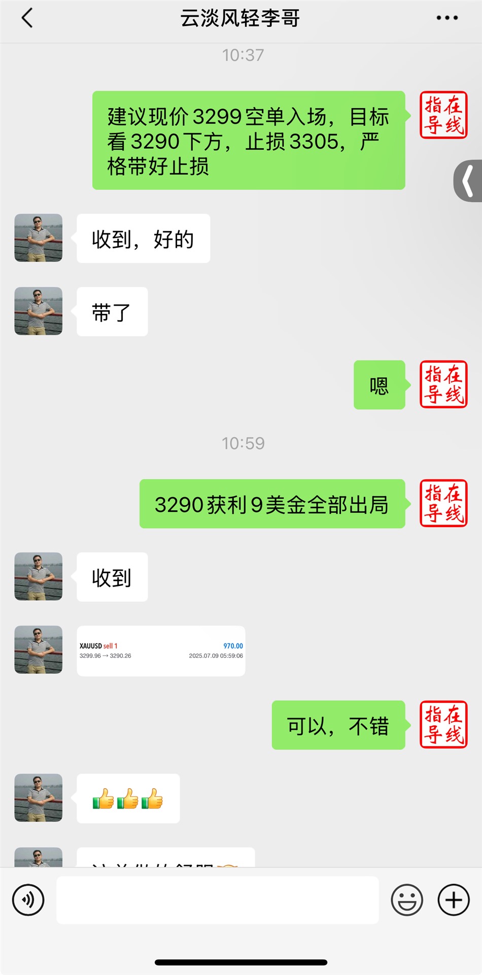 专业贵金属喊单(贵金属买卖软件下载)