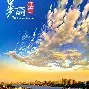 辽宁锦福贵金属(贵州锦福矿业福泉有限公司)
