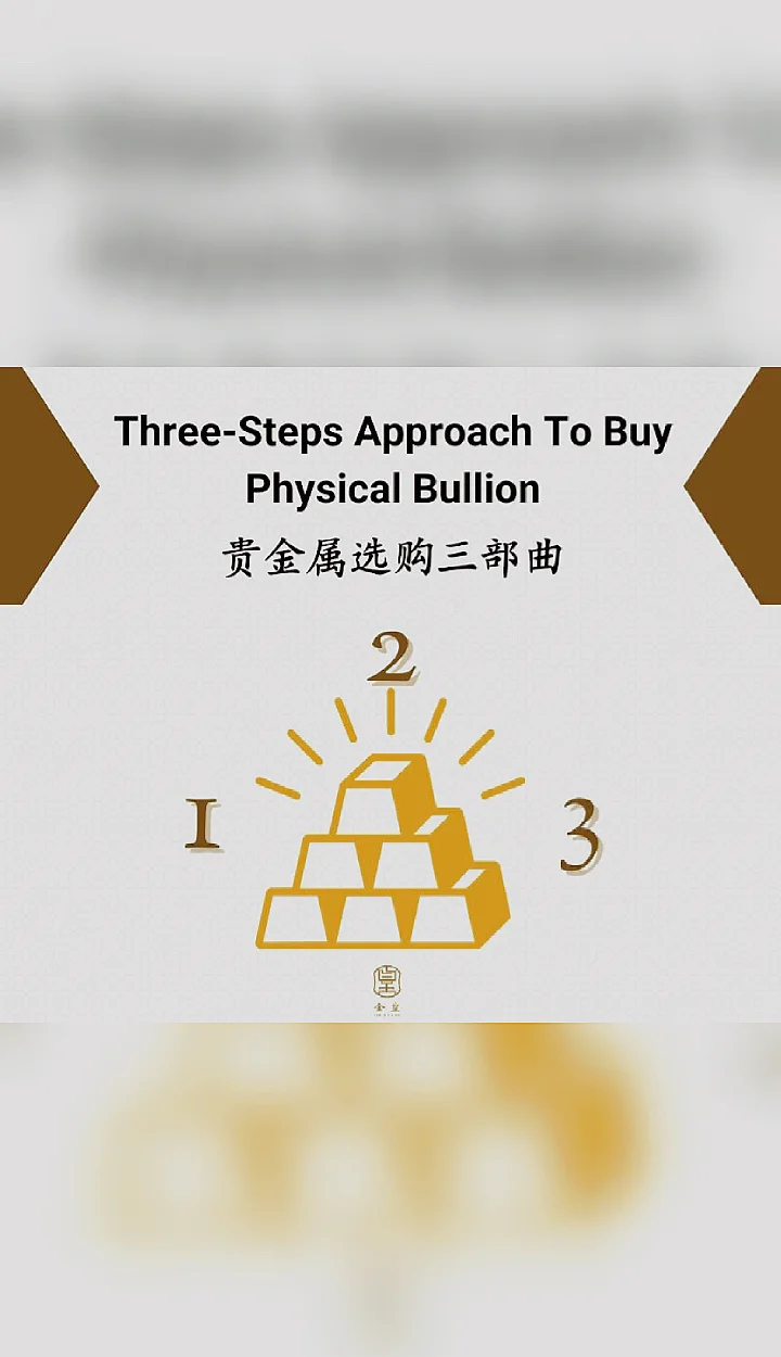 贵金属投资怎么玩(贵金属投资怎么赚钱)