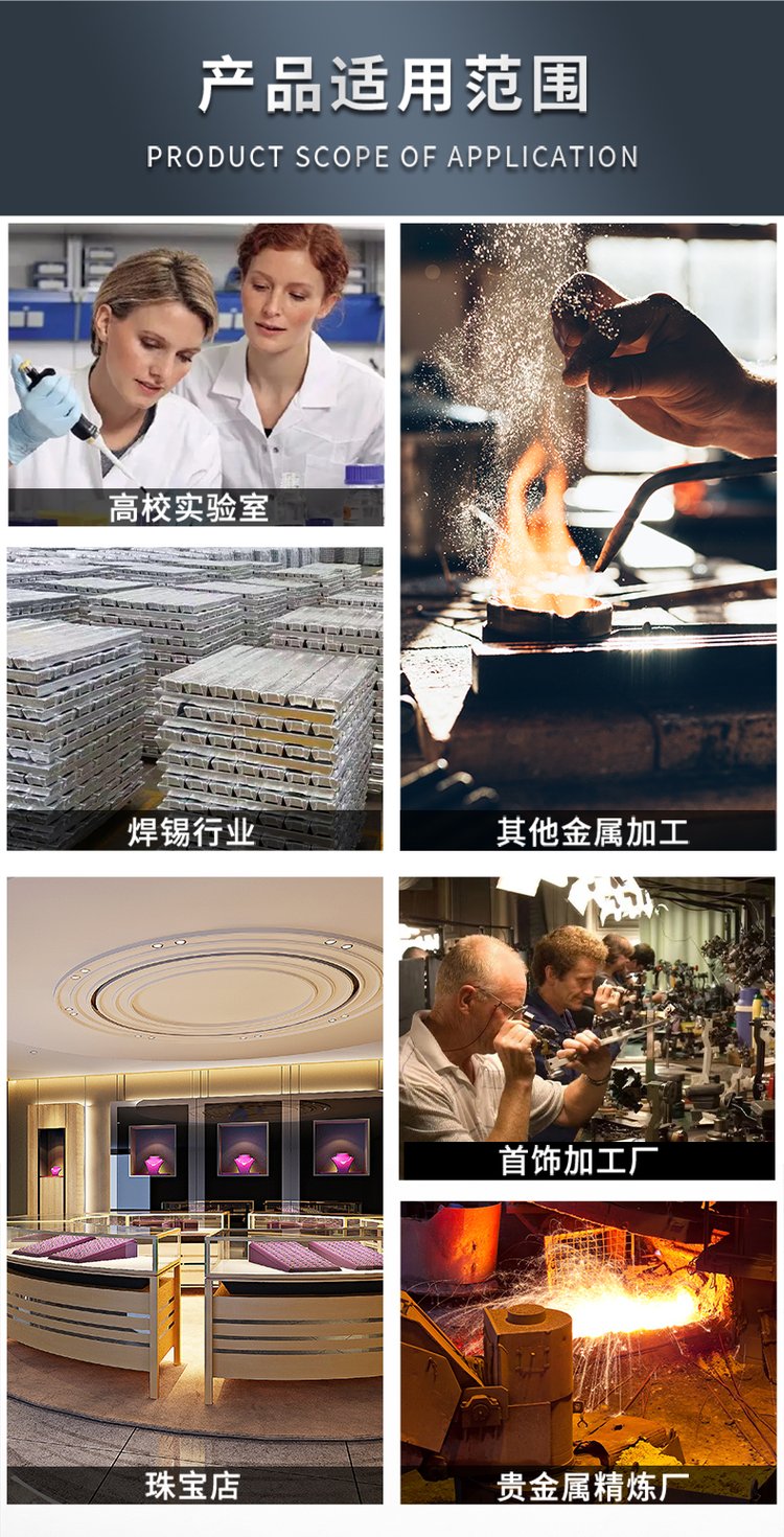 高贵金属铸造合金(高贵金属铸造合金是什么)