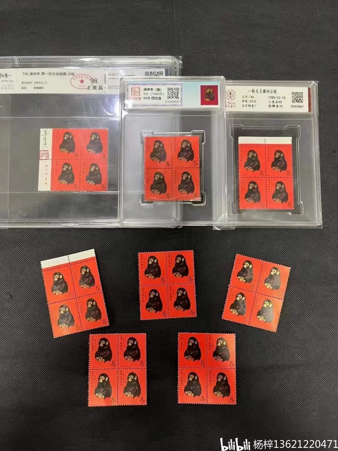 猴票贵金属版(猴票最贵多少钱)