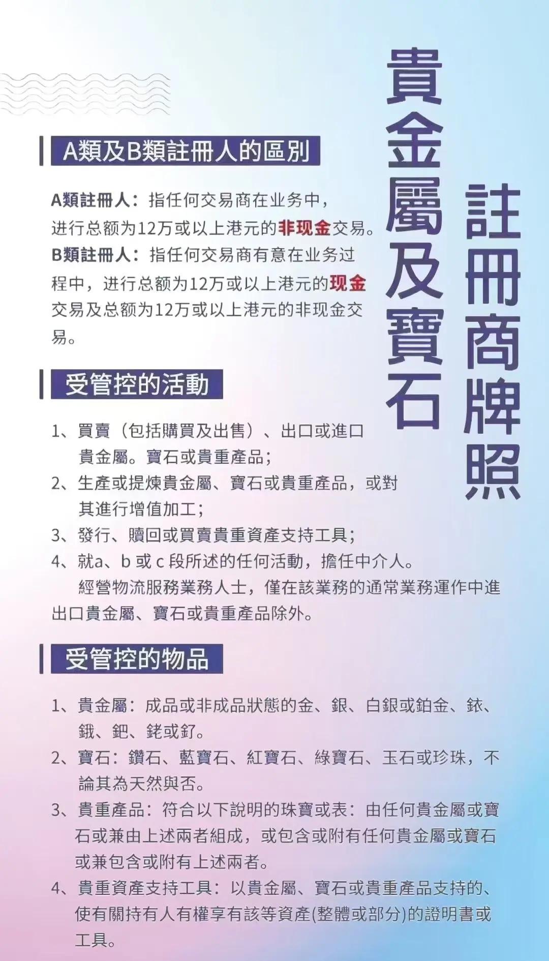 贵金属交易日(贵金属交易日期怎么看)