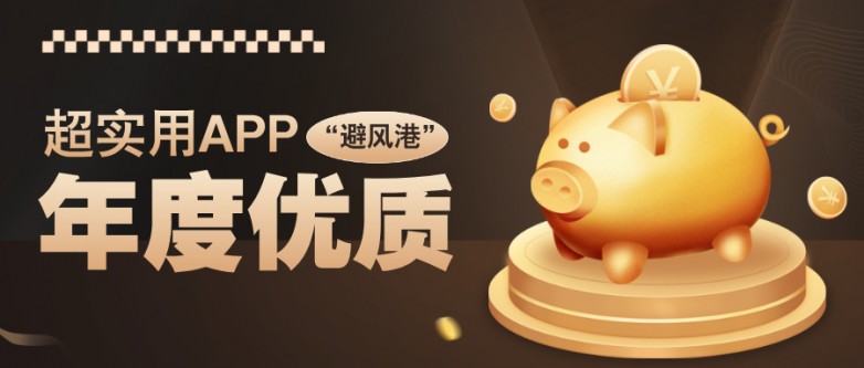 贵金属交易宝下载(贵金属交易操作软件)