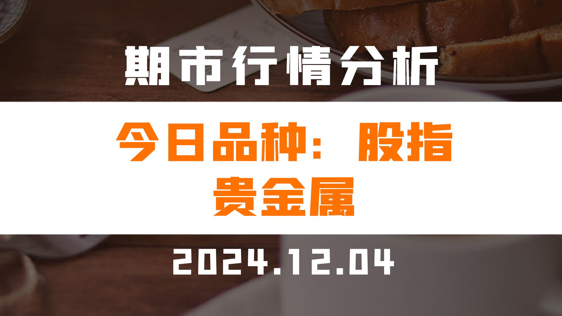 掌上贵金属行情(贵金属行情交易软件)