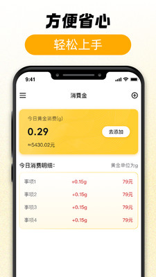 掌上贵金属行情(贵金属行情交易软件)