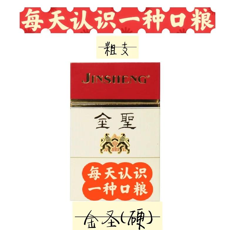 金圣贵金属(金圣贵金属官方网站)