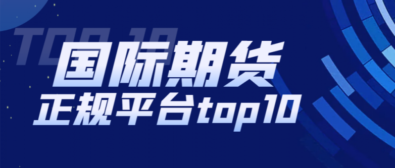 期货投资软件贵金属(期货投资软件贵金属交易)
