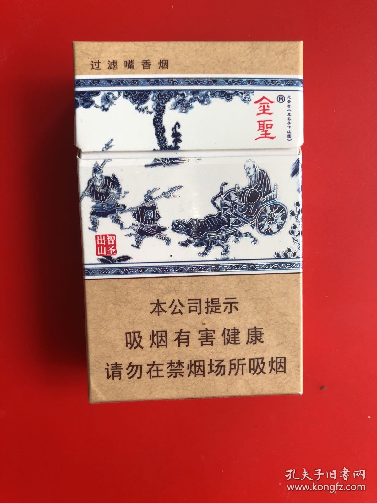 金圣贵金属(金圣贵金属正规吗)