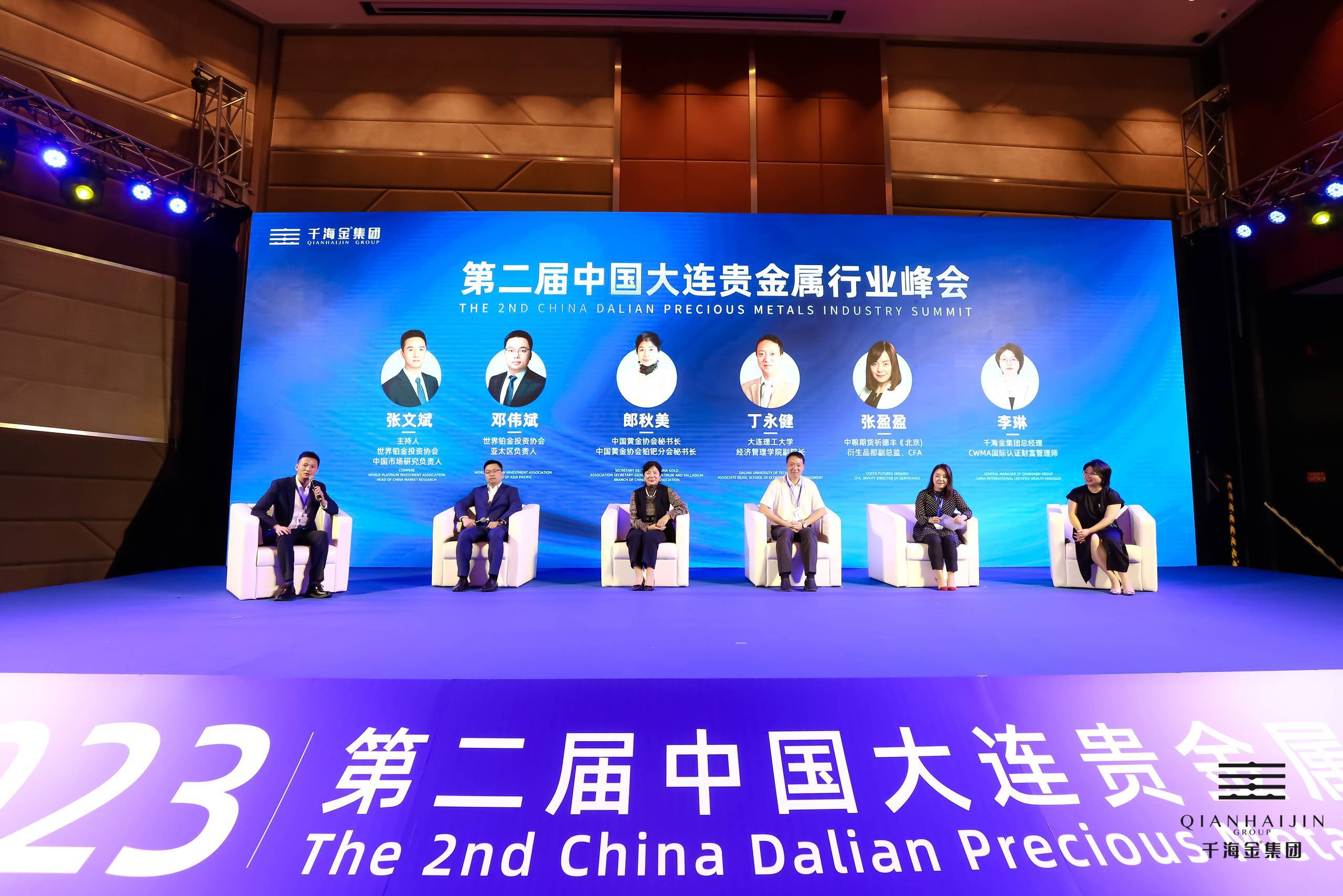 大连宏金贵金属(宏达贵金属回收有限公司)