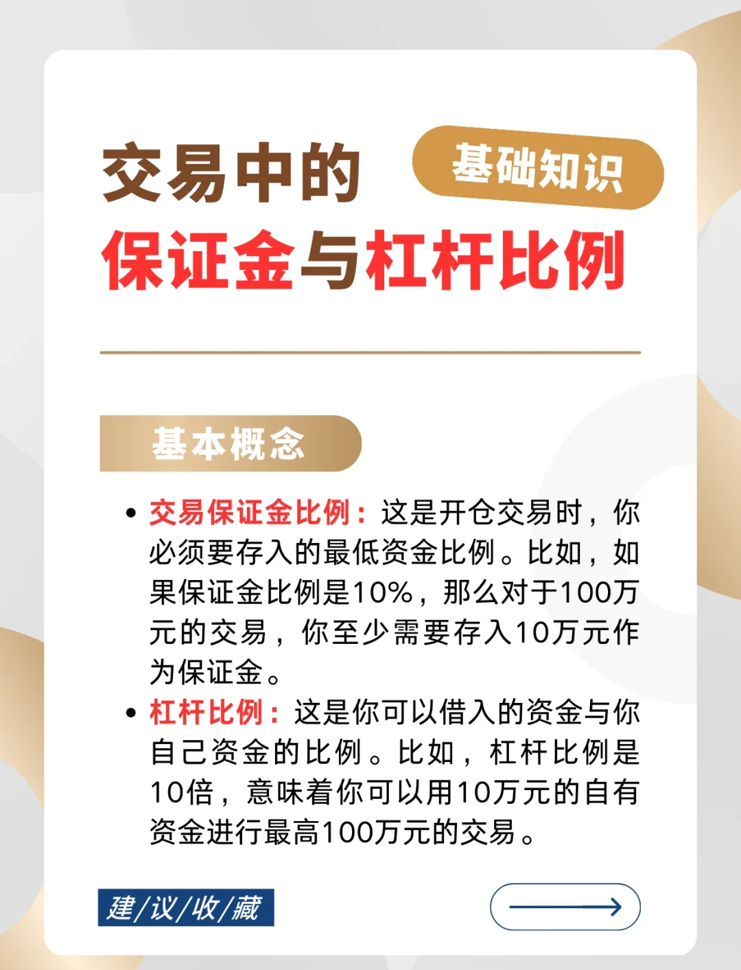 贵金属交易价格(现货贵金属交易行情)