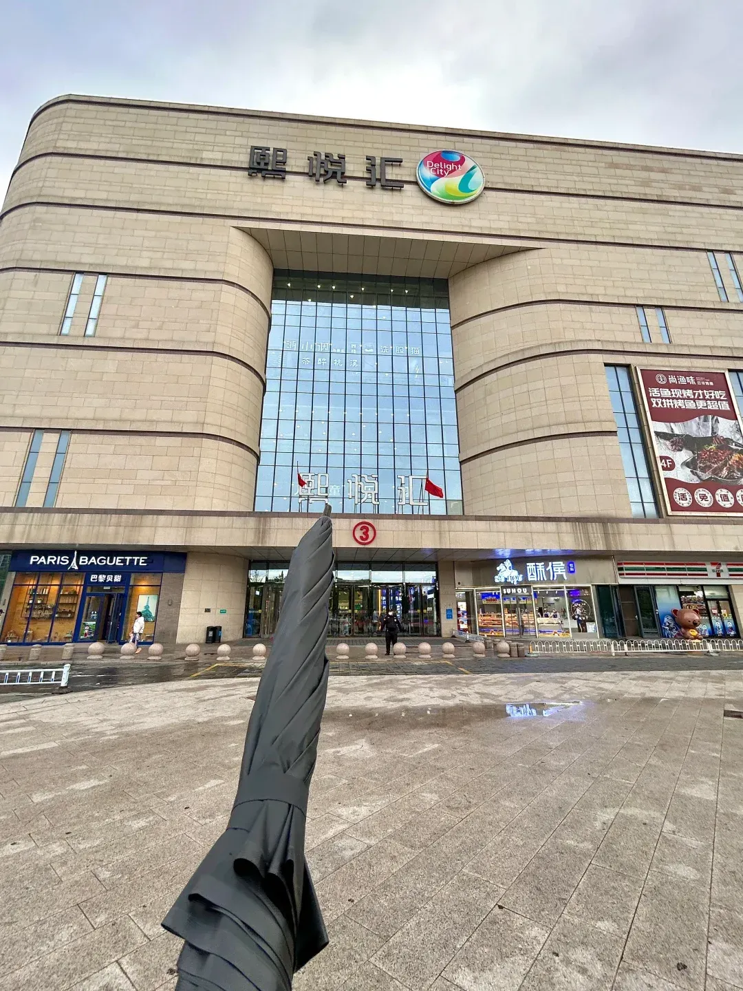熙汇贵金属(熙汇广场36号楼)