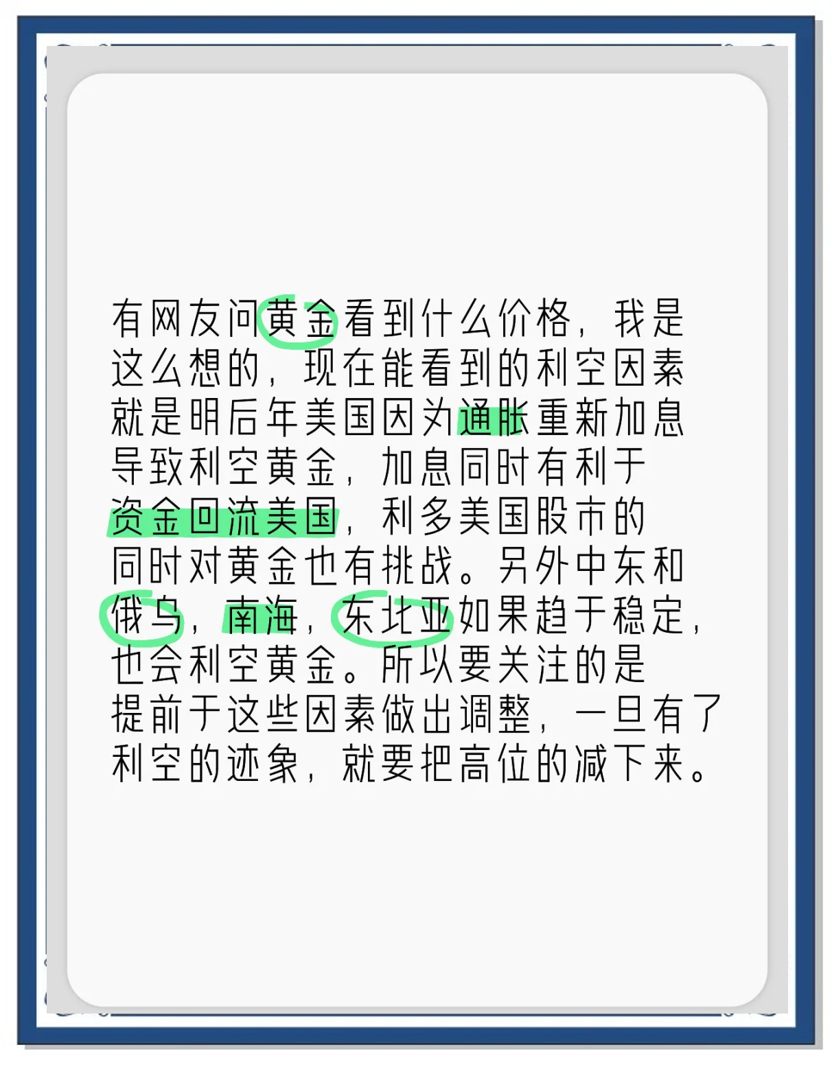 影响贵金属价格因素(贵金属价格影响因素及机理)