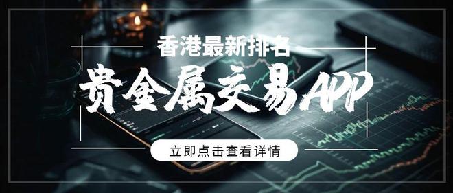 贵金属投资怎么玩(贵金属怎么投资入门)
