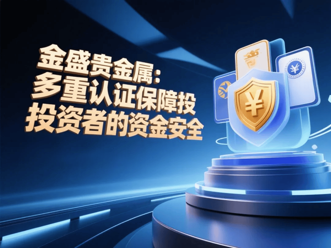 投资贵金属培训(做贵金属投资怎么样)