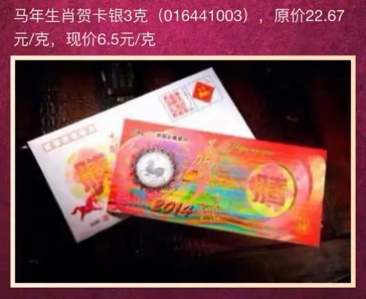 工行贵金属账户骗局(中国工商银行账户贵金属交易规则)