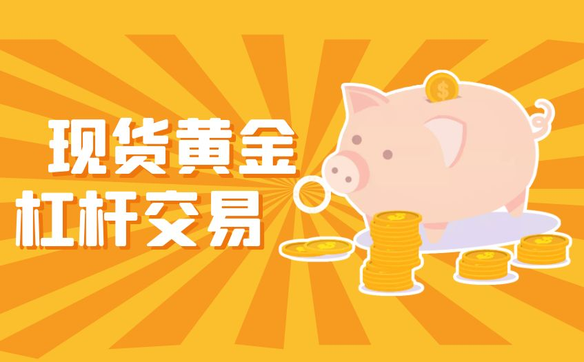 期货投资软件贵金属(期货投资软件贵金属有哪些)