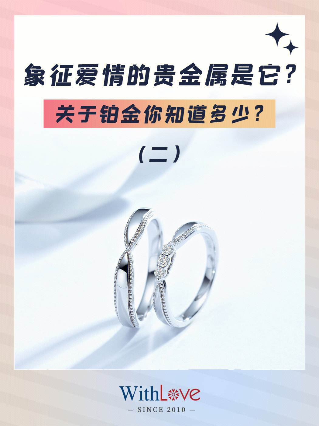 贵金属是什么梗(贵金属是什么东西?)