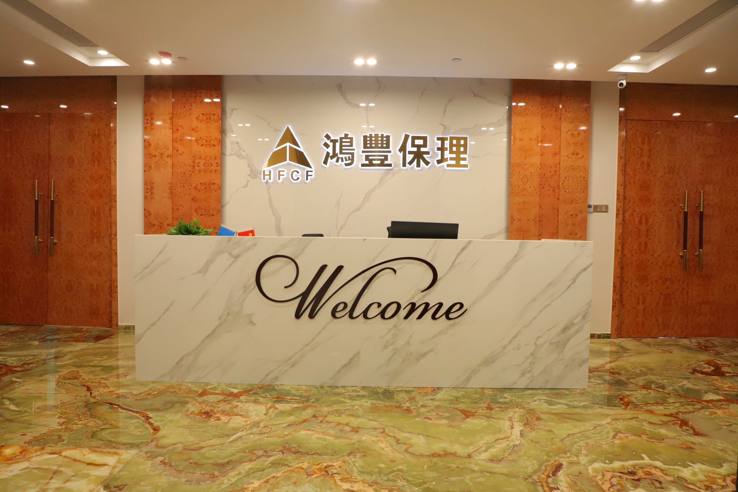 鸿丰贵金属(鸿丰金业集团香港有限公司)