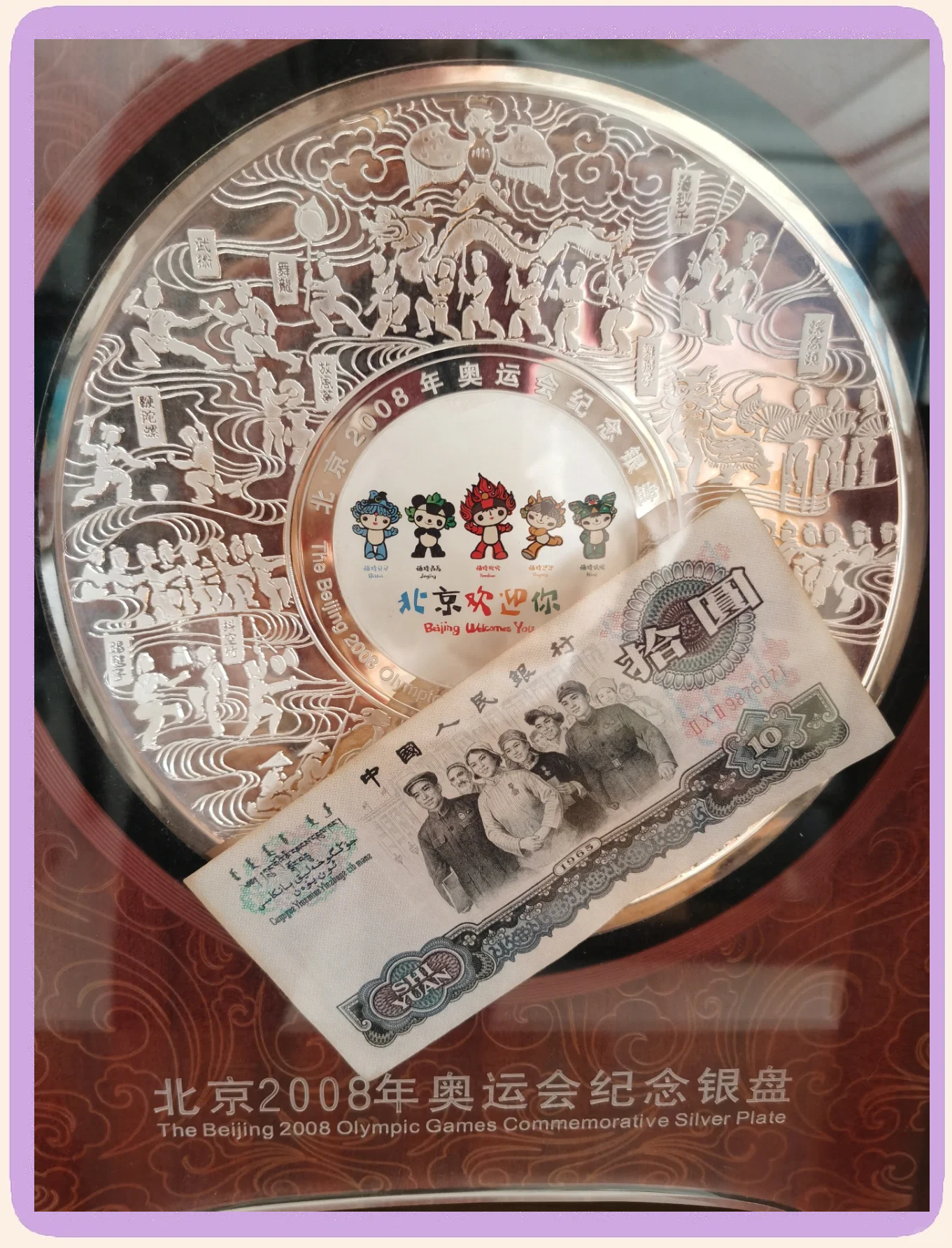 沈揽贵金属(江苏大圆银泰贵金属)
