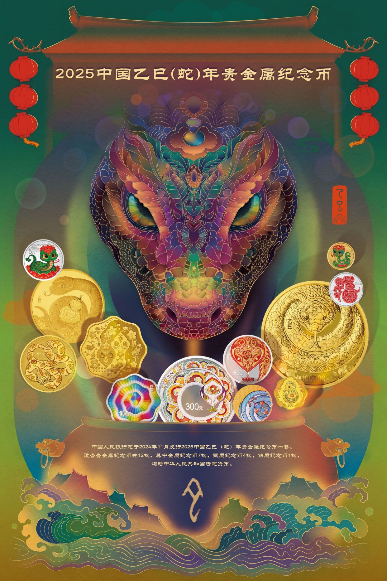 贵禄贵金属(贵禄痣代表什么意思)
