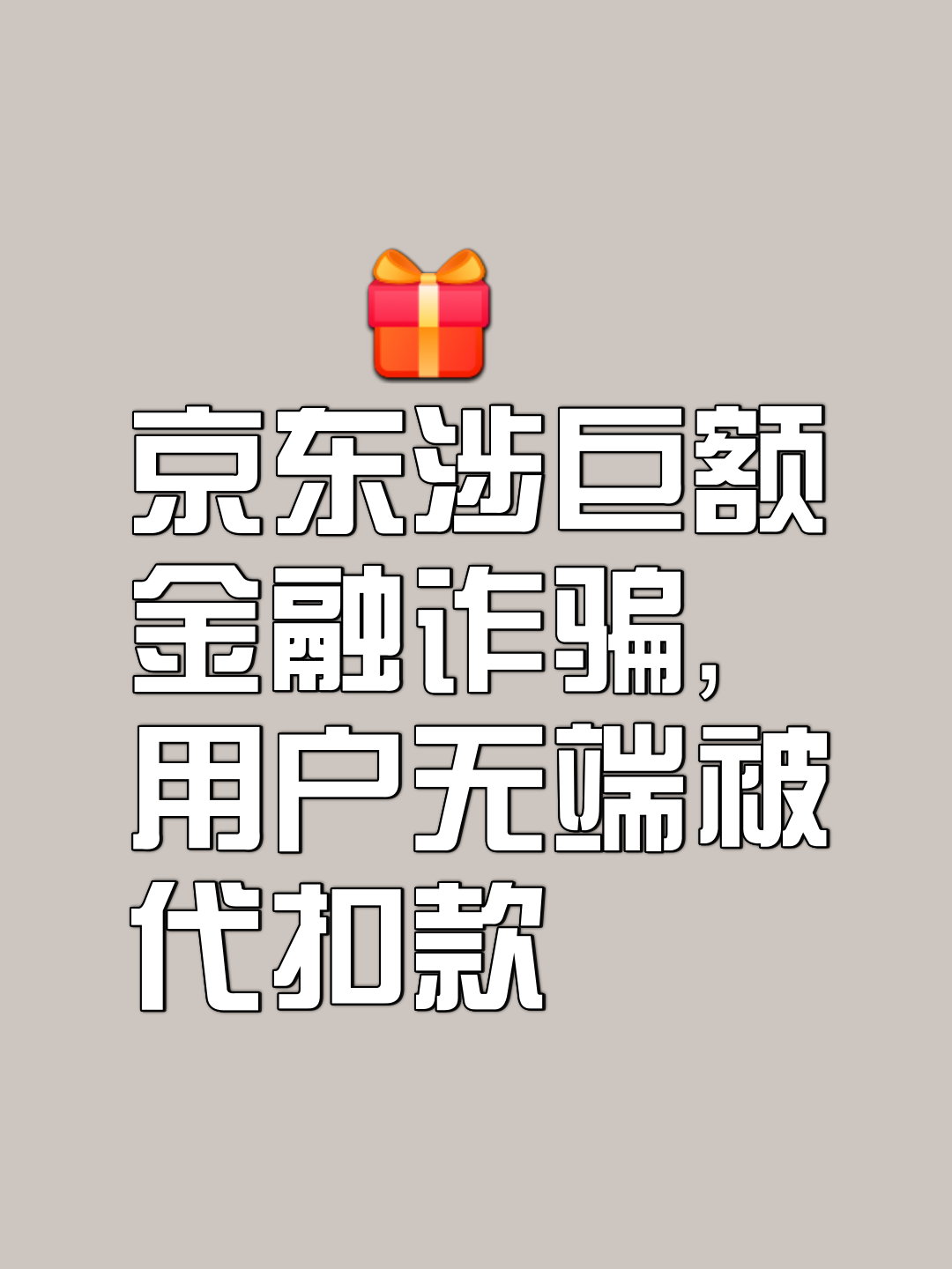 工行贵金属账户骗局(工行贵金属账户需要注销吗)