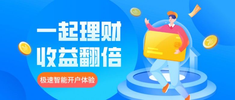 贵金属交易宝下载(贵金属交易软件手机版)