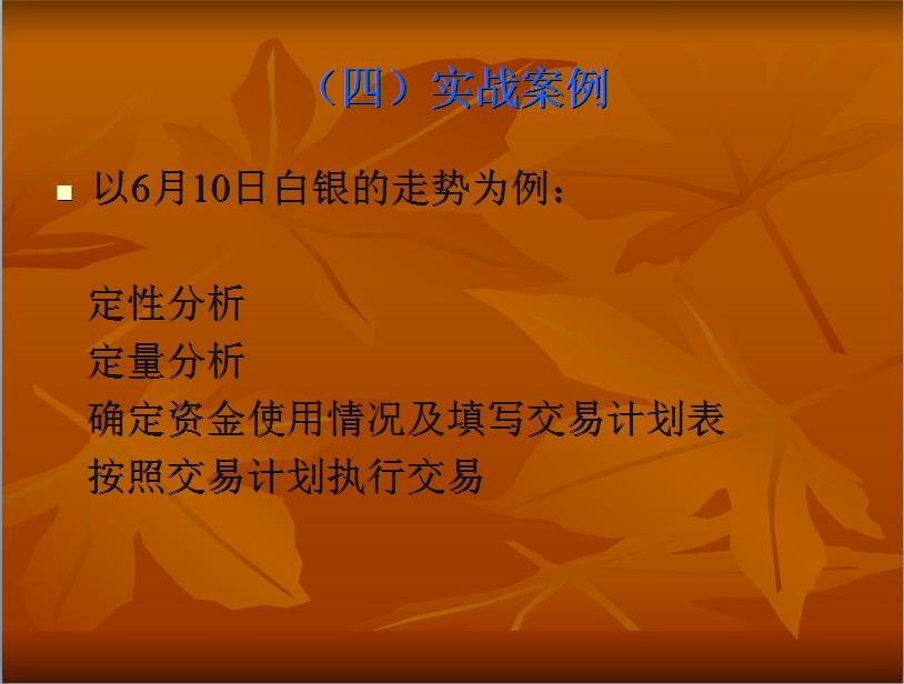 天津贵金属开户条件(天津贵金属交易app下载官方)