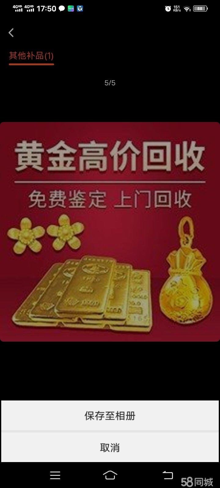 新天地贵金属(新天地官网)