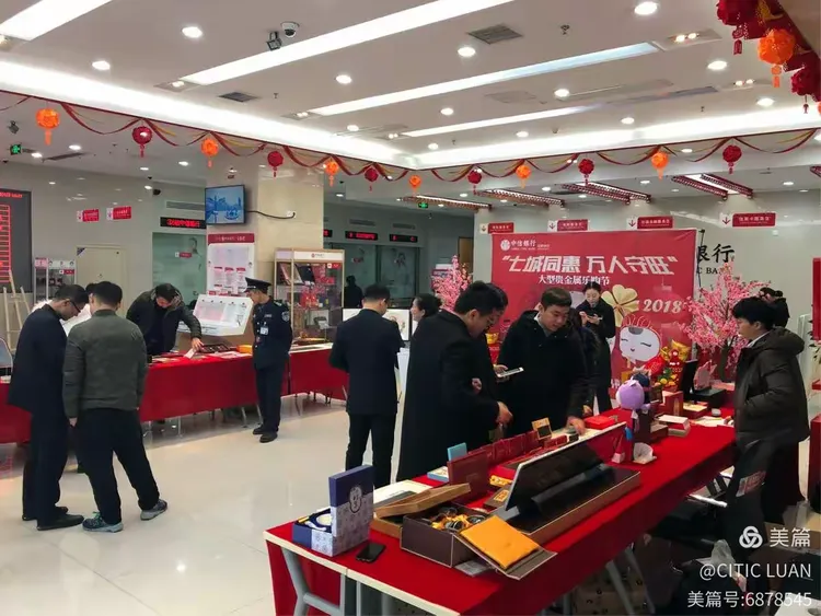 六安贵金属(六安贵金属王金龙案件详情)
