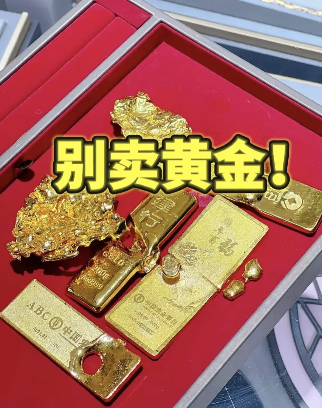 沈揽贵金属(上海铑盛贵金属有限公司)