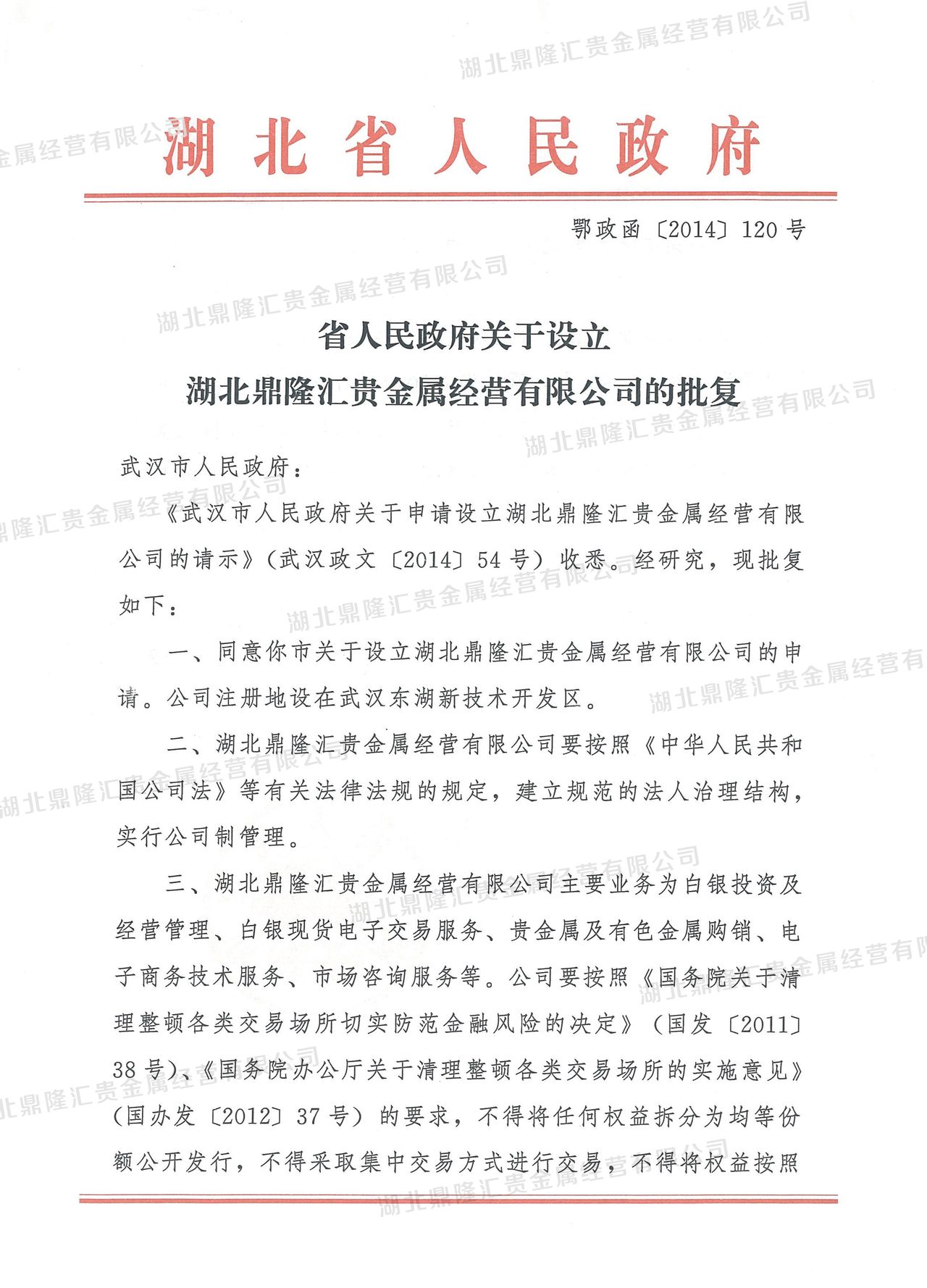 昆仑贵金属官网(昆仑贵金属官网首页)