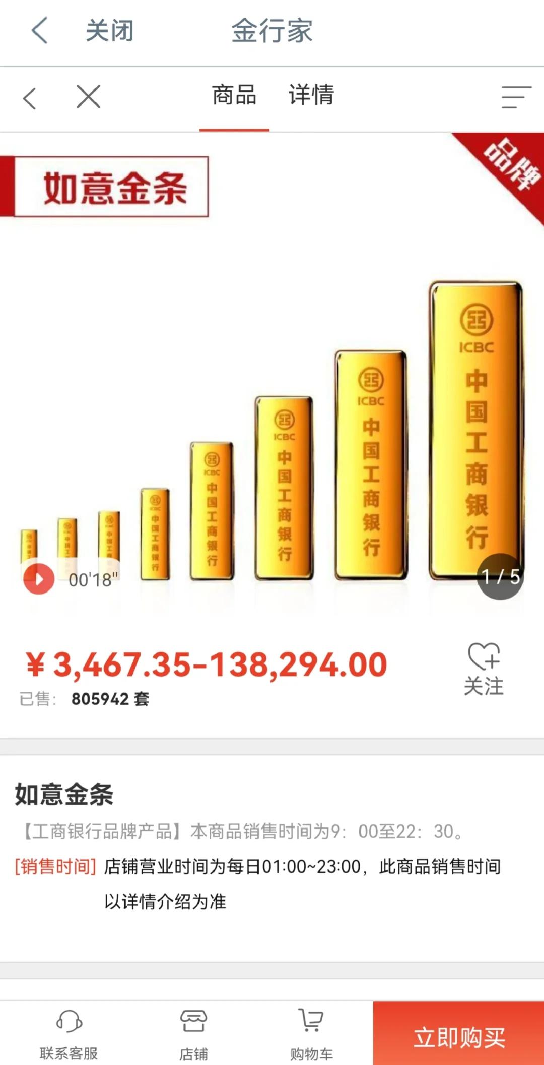 工行贵金属账户骗局(工行 贵金属)