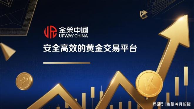 网易贵金属刘思源(1001中国贵金属资讯网)
