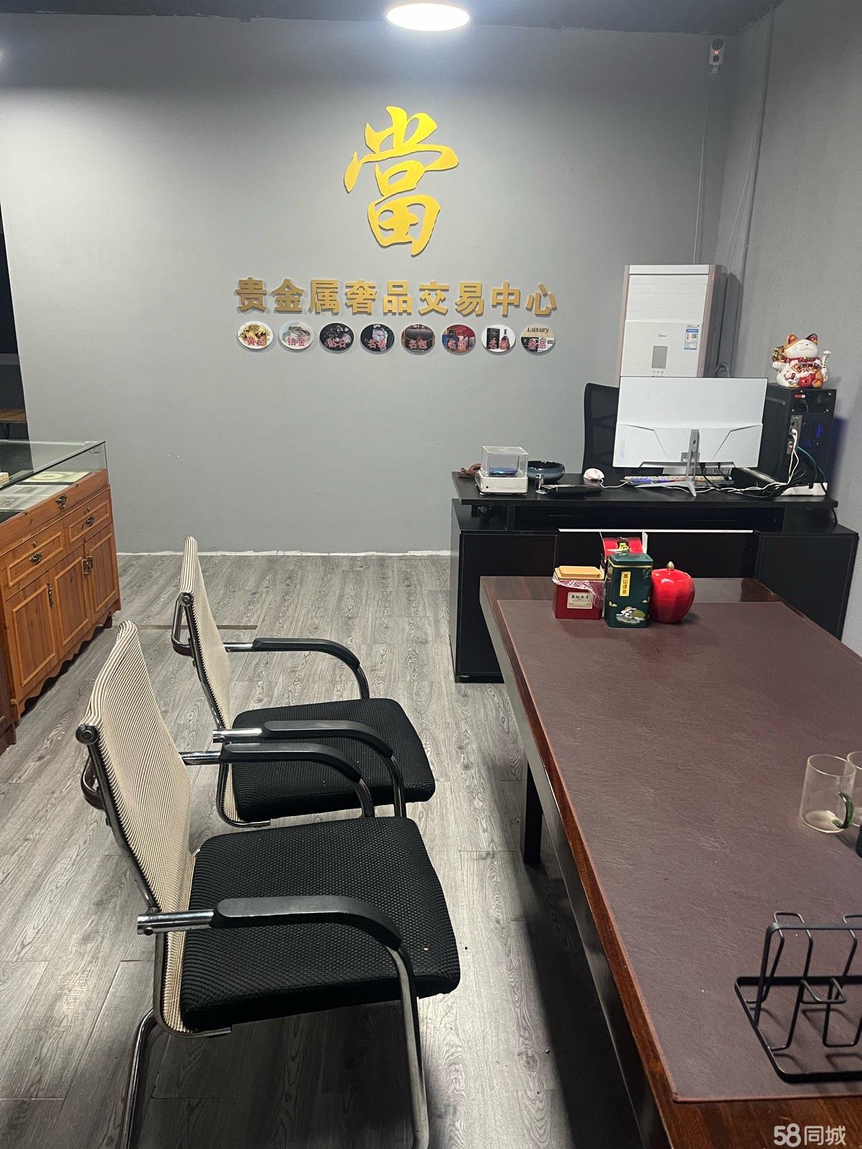 新天地贵金属的简单介绍 新天地贵金属的简单介绍