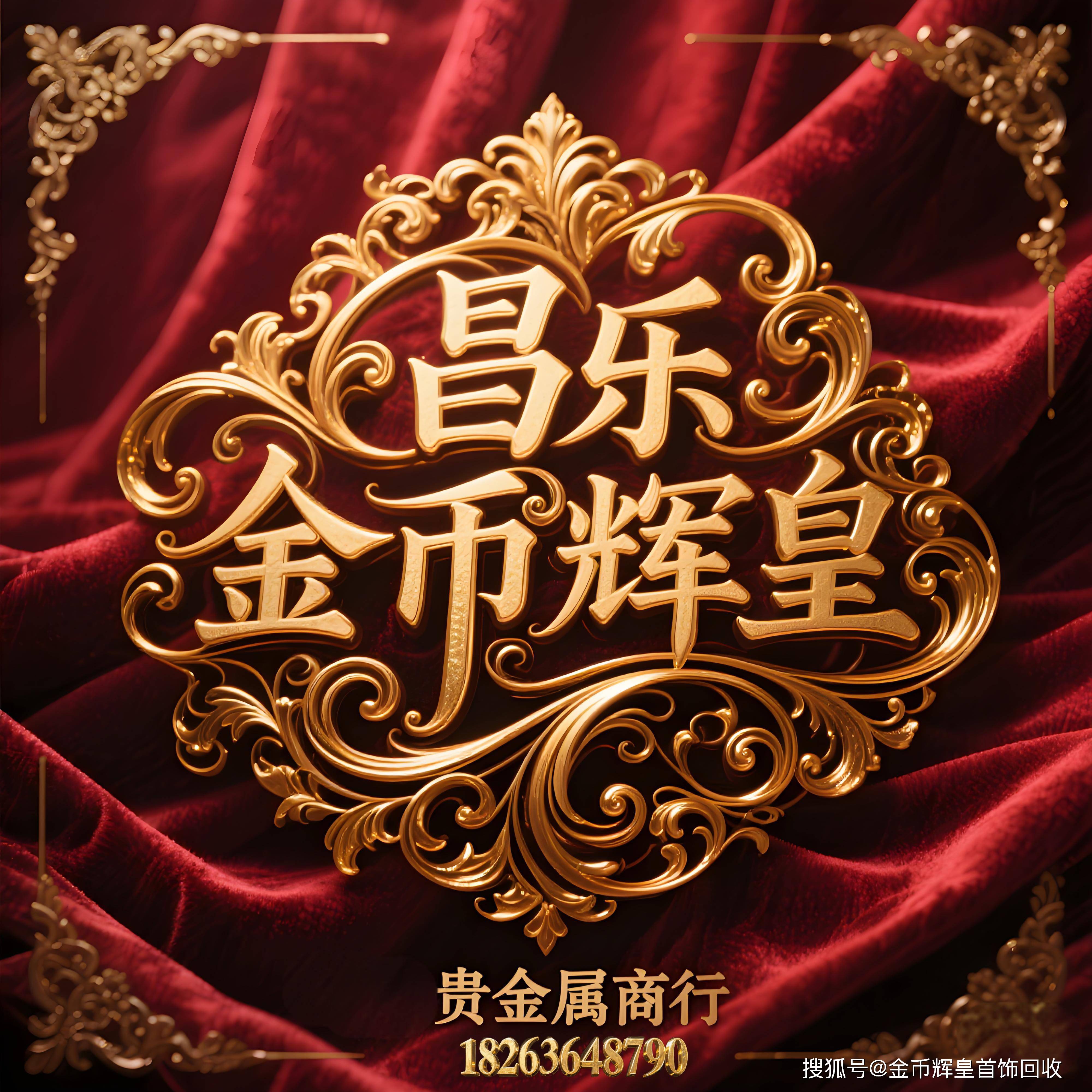 隆邦贵金属(泰隆银行贵金属) 隆邦贵金属(泰隆银行贵金属)