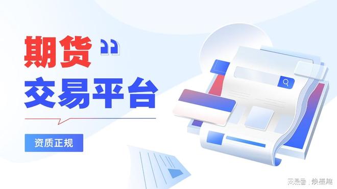 网易贵金属刘思源(中金公司易峘简历) 网易贵金属刘思源(中金公司易峘简历)