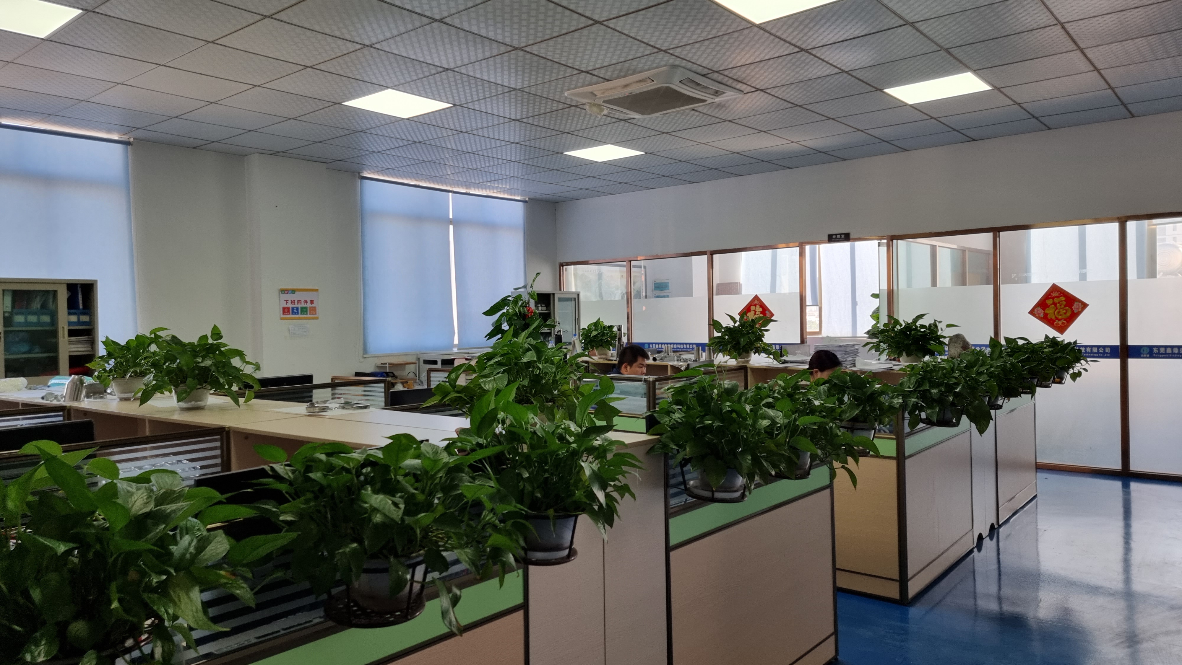 鑫鼎盛(鑫鼎盛信息咨询有限公司)