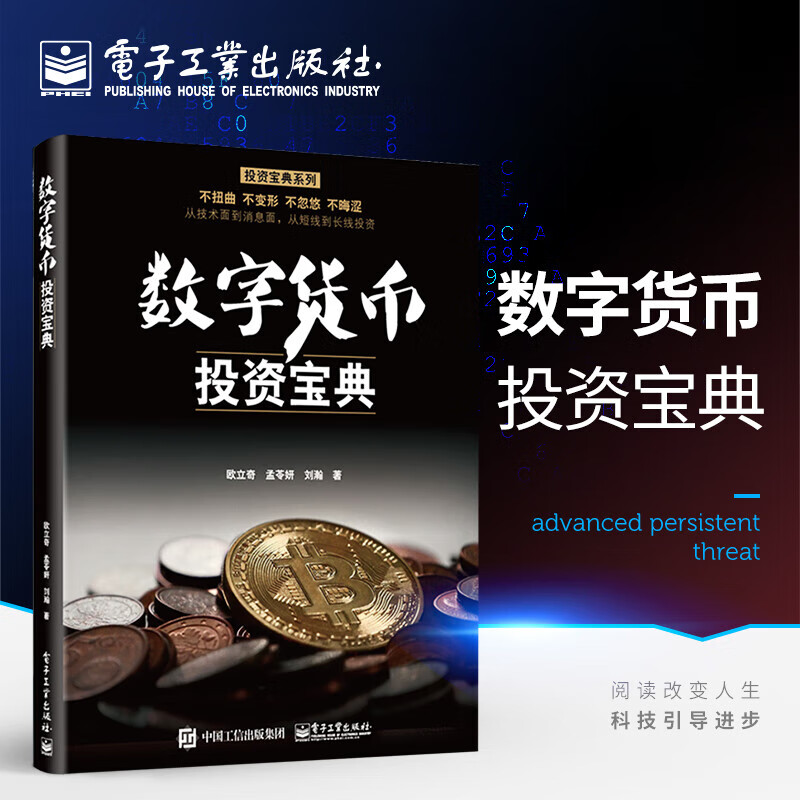 数字货币投资(数字货币投资官方app下载地址直达官网下载地址cc) 数字货币投资(数字货币投资官方app下载地址直达官网下载地址cc)