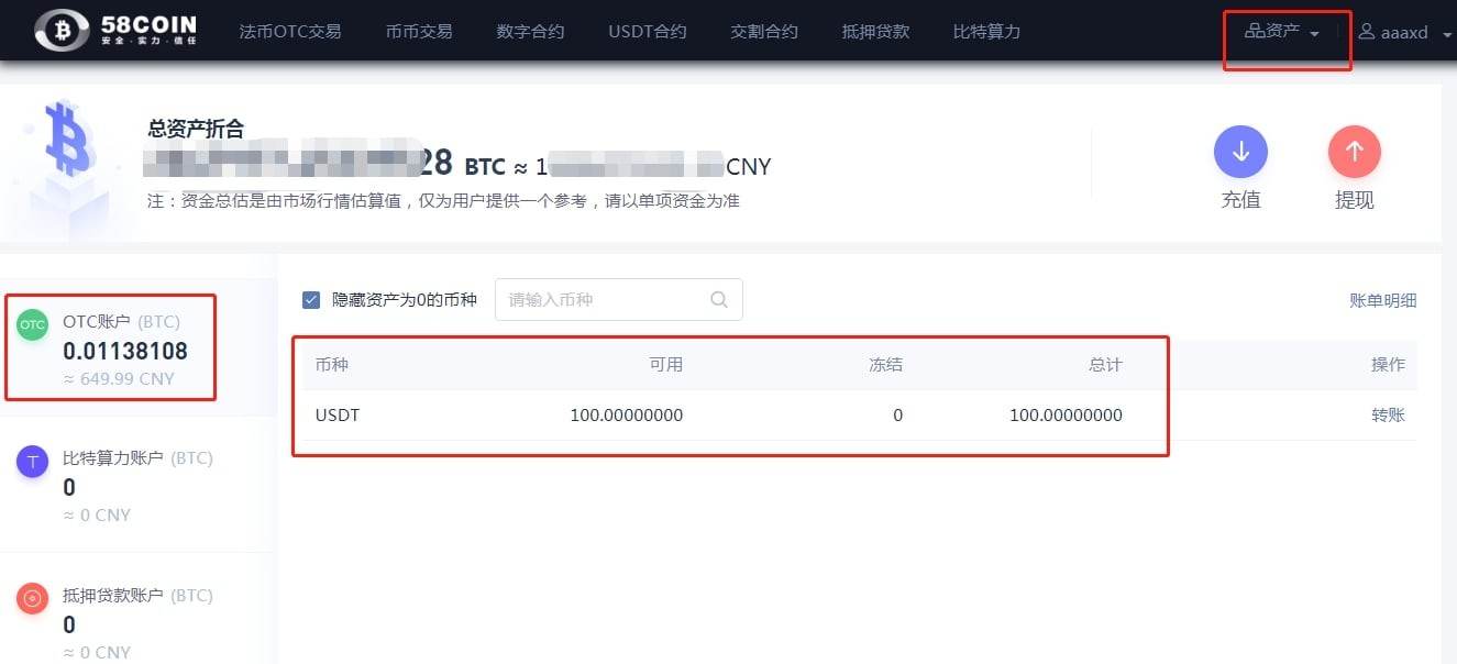 比特币交易(比特币交易中心) 比特币交易(比特币交易中心)