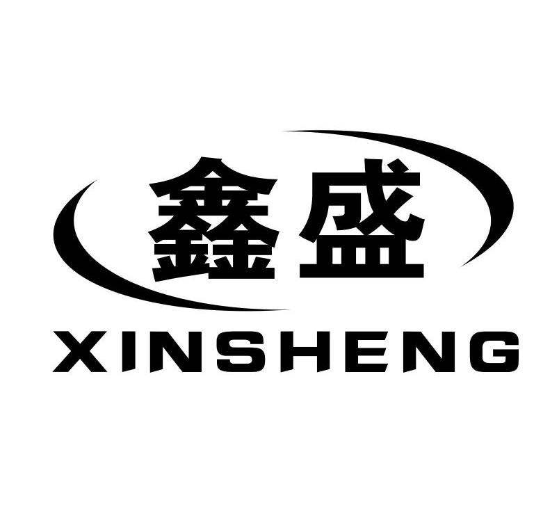 鑫鼎盛(鑫鼎盛信息咨询有限公司) 鑫鼎盛(鑫鼎盛信息咨询有限公司)