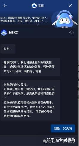 抹茶交易(抹茶交易所app下载)
