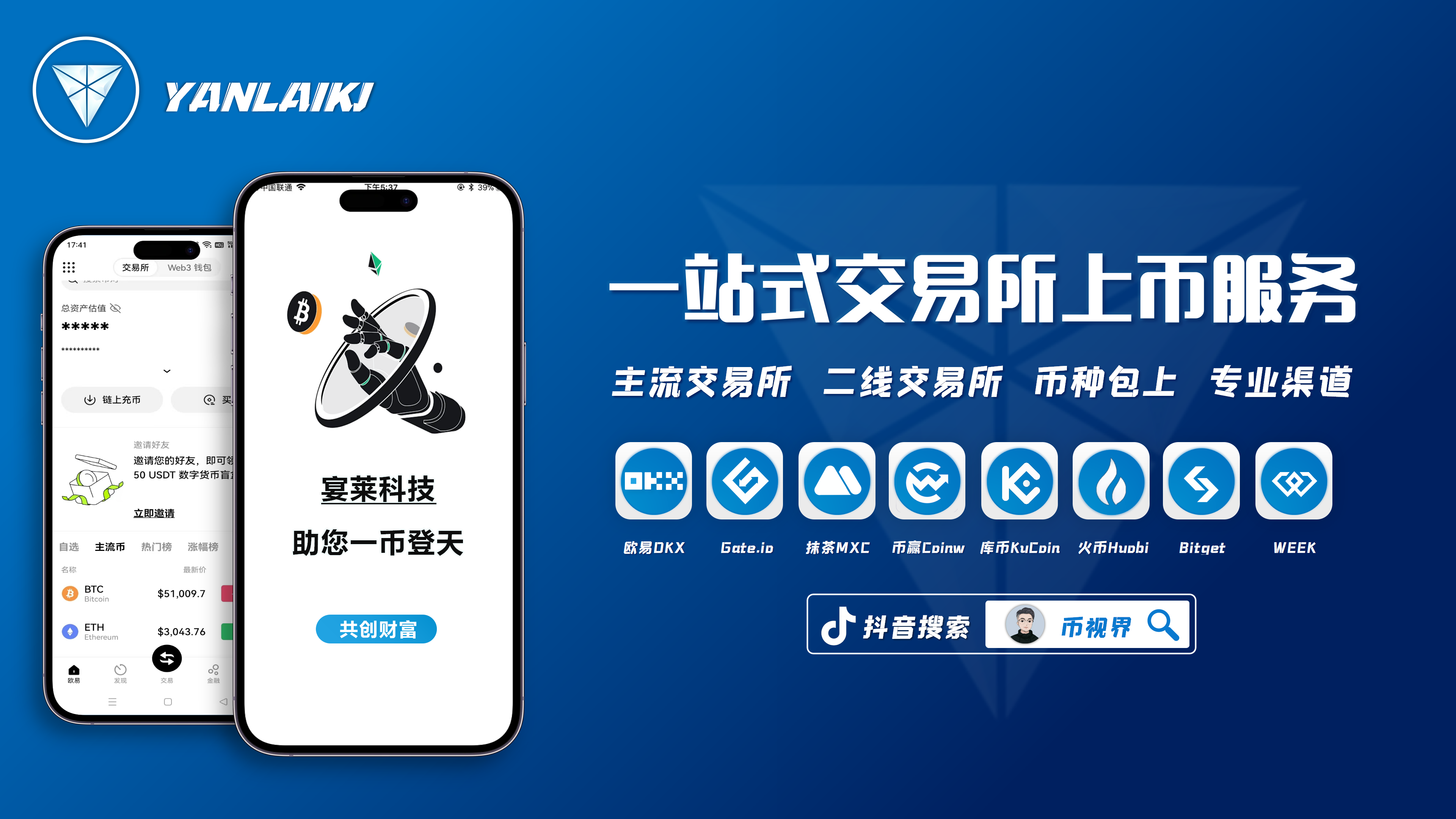 区块链挖矿交易(区块链挖矿新项目)