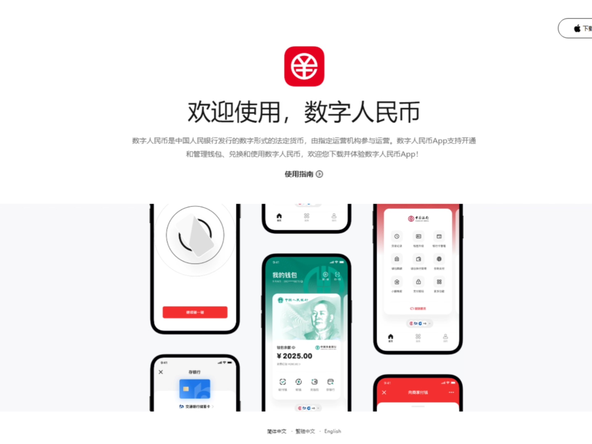 数字货币交易网站(数字货币交易网站哪个好)